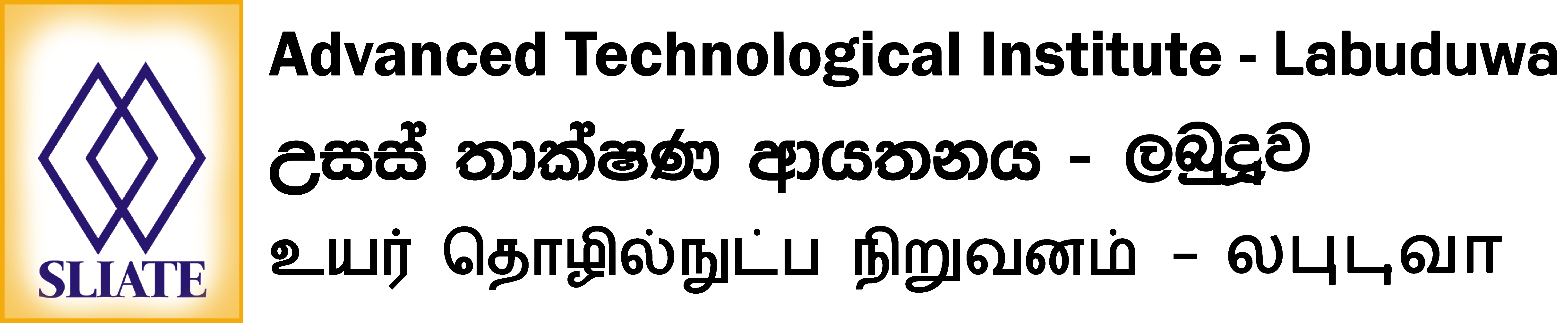 ATI Labuduwa Logo
